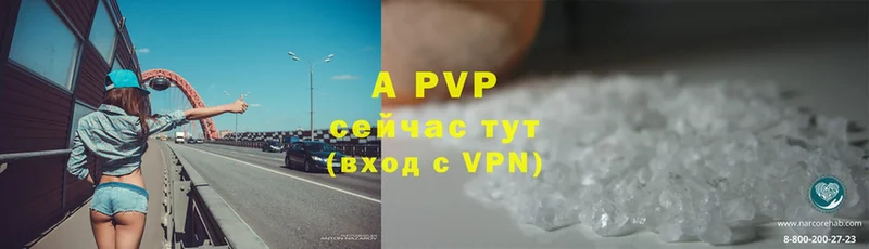 Alfa_PVP Crystall  OMG как зайти  Закаменск  где купить  