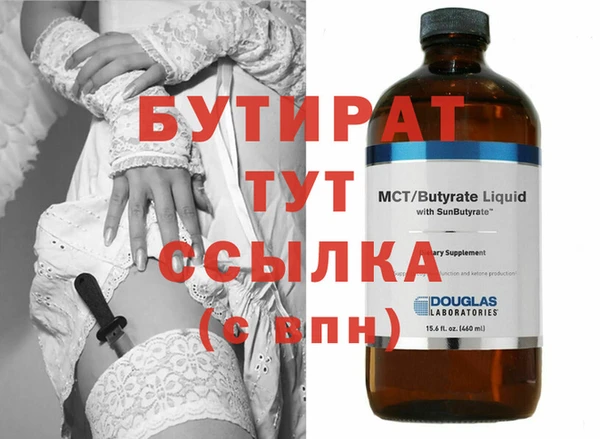 ECSTASY Балабаново