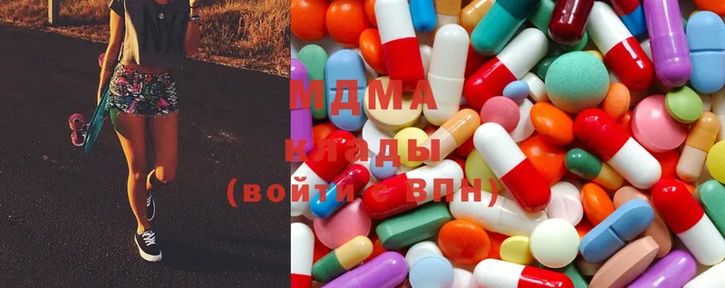 даркнет телеграм  hydra вход  Закаменск  MDMA молли 